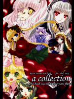[寄り道]a collection