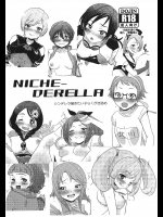 [ちくわ]NICHE-DERELLA (アイドルマスターシンデレラガールズ)