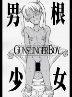 男根少女 GUNSLINGER BOY          