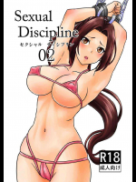 sexual discipline セクシャルディシプリン02