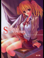 School Colors