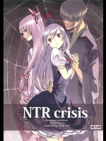[白ネギ屋]NTRcrisis(東方Project)