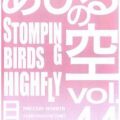 あひるの空 第01-44巻 [Ahiru no Sora vol 01-44]