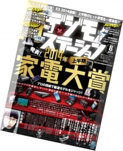 Digimono-Station-August-2014