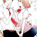 虹色デイズ 第01-12巻 [Nijiiro Days vol 01-12]