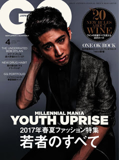 GQ JAPAN 2017-04月号