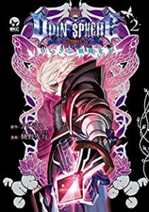オーディンスフィア ちいさな妖精女王 第01-02巻 [Odin Sufia Chisana Yosei jou vol 01-02]
