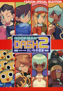 [Artbook] Capcom Special Selection RockMan DASH2 Artbook