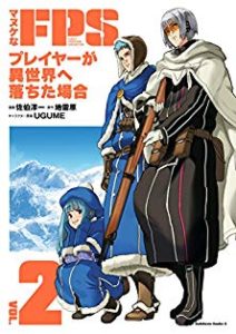 Comic REX (コミック レックス)2018年08月号 Comic REX (コミック レックス)2018年08月号