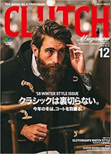 クラッチマガジン 2018年12月号 [CLUTCH Magazine vol 2018-12]