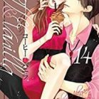 コーヒー＆バニラ 第01-14巻 [Coffee Vanilla vol 01-14]