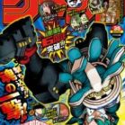 週刊少年ジャンプ 2020年35号 [Weekly Shonen Jump 2020-35]