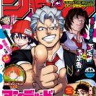 週刊少年ジャンプ 2020年44号[Weekly Shonen Jump 2020-44]